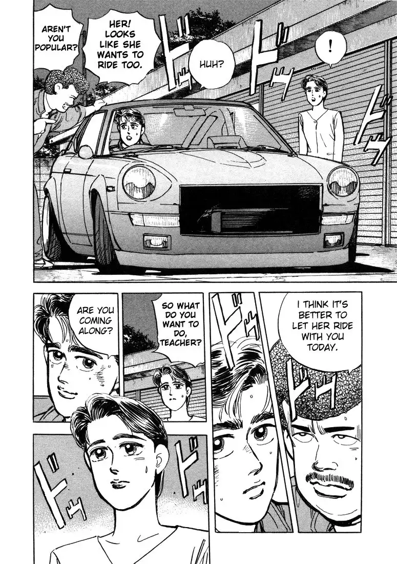 Wangan Midnight Chapter 11 17